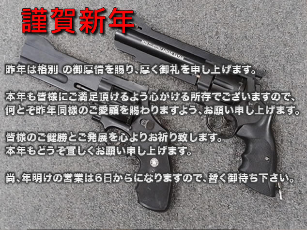 フリーダムアートメタルグリップ東京マルイ デザートイーグル用 メッキ